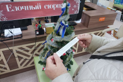 IMG_20221214_103850