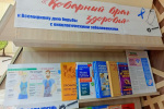 2a1b835c-987a-4ab0-9656-bf0f0b28b58e