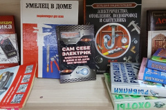 IMG20231011150545