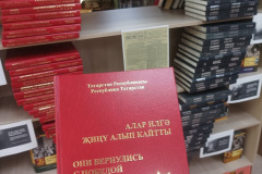 1684138774593