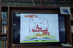 6cfaa0d1-99e8-4144-9458-c1b3722c2624