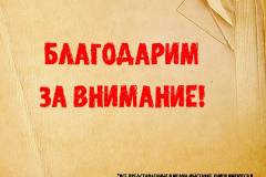 Слайд10