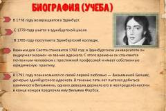 Слайд3