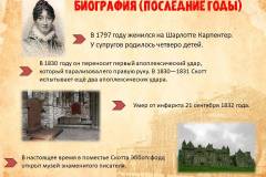 Слайд4