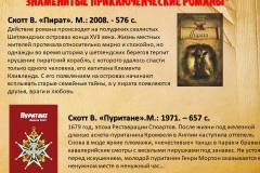 Слайд9