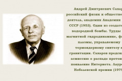 Слайд2