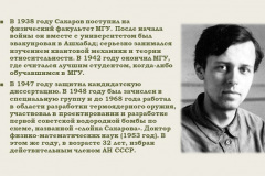 Слайд4
