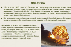 Слайд5