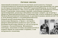 Слайд7