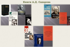 Слайд8