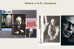 Слайд9