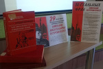 IMG_20241018_125016_176