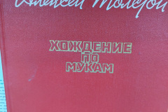 20220919_143850