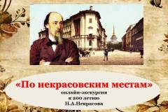 Слайд1