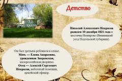 Слайд2