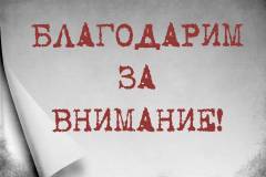 Слайд11