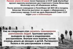 Слайд4