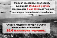 Слайд5