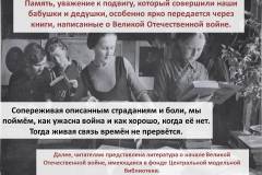 Слайд6