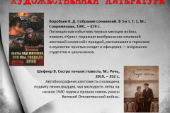 Слайд10
