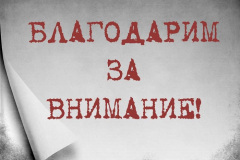 Слайд11