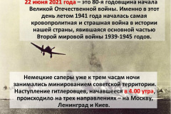 Слайд2