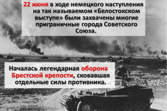 Слайд3