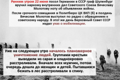 Слайд4