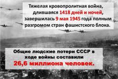 Слайд5