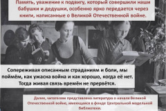 Слайд6