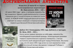 Слайд7