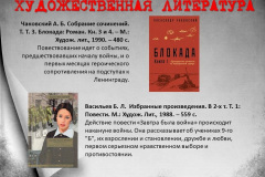 Слайд9