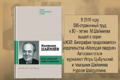 Безымянный-15