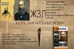 Безымянный-18