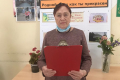 Краснослободская