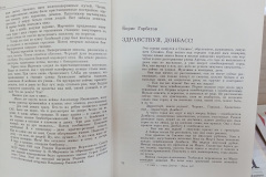 IMG20230928145454