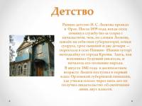 Слайд4