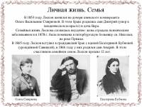 Слайд5
