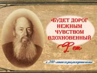 Слайд1