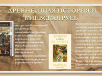 Слайд2