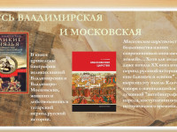 Слайд3