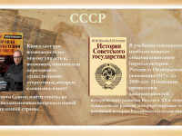 Слайд6