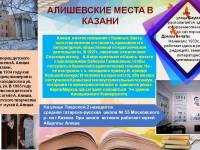 Слайд9