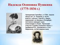 Слайд4
