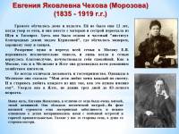 Слайд6