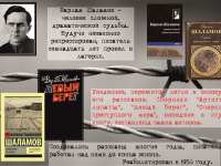 3-стр