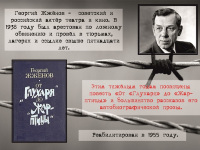 5-стр