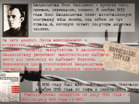 6-стр